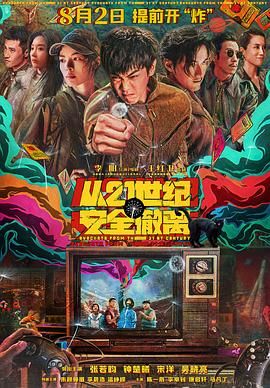 国产va在线播放